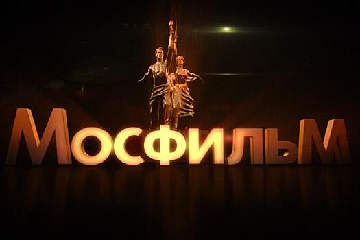 «Мосфильм» начал работу над фильмом «Владивосток»