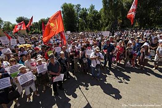 В Самаре прошёл митинг против повышения пенсионного возраста