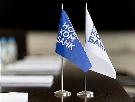 Новикомбанк выдал Мурманской области кредит на 1 миллиард рублей