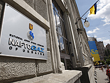 Украинский «Нафтогаз» хочет взыскать с России 5 млрд долларов за счет активов в других странах