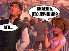 Зрители выбрали лучшего принца Disney
