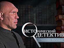 Эрудиция может быть и с кулаками: «Исторический детектив» с Николаем Валуевым на телеканале «МИР»