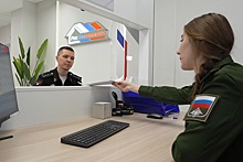В Москве открыт первый МФЦ для военнослужащих для решения квартирного вопроса