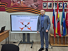 В 2025 году 80 курских педагогов прошли обучение по эксплуатации беспилотников