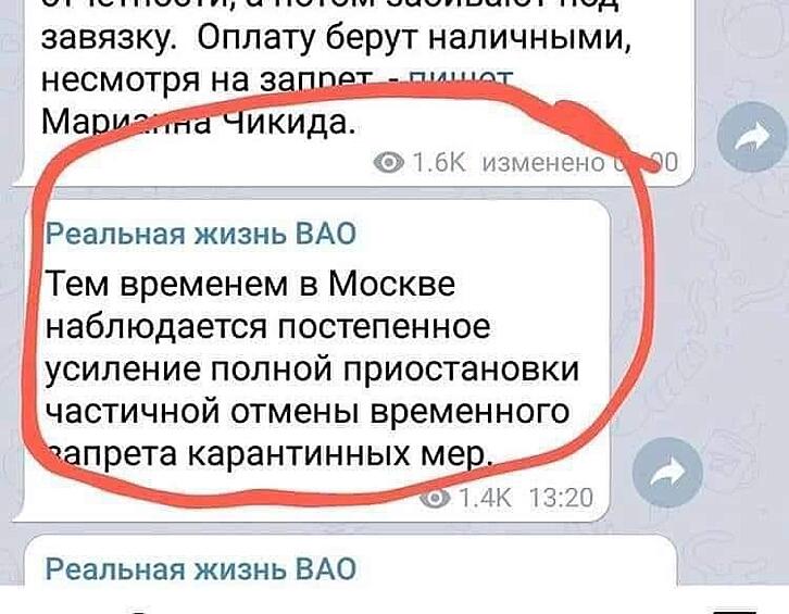 Логику при снятии карантинных ограничений понимали далеко не все.