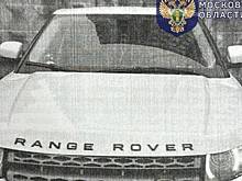 У жителя Подмосковья забрали Range Rover за пьяное вождение с «левыми» правами