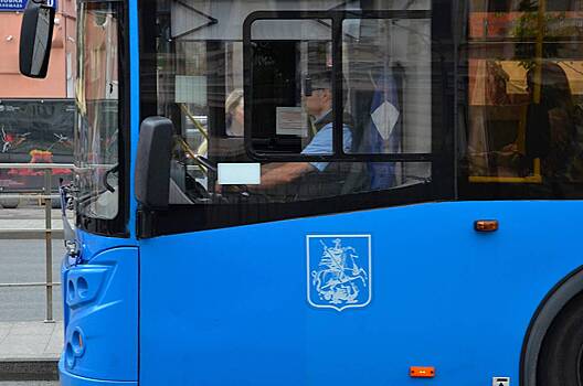 В «Мострансавто» анализируют пассажиропоток для изменения графика движения автобусов