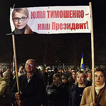Взлет Тимошенко и Зеленского. Прогноз социологов на 2019 год