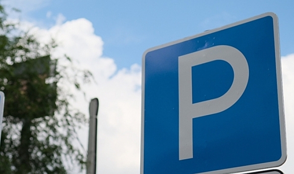 «Яндекс.Карты» стали отображать платные парковки в Волгограде