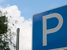 «Яндекс.Карты» стали отображать платные парковки в Волгограде