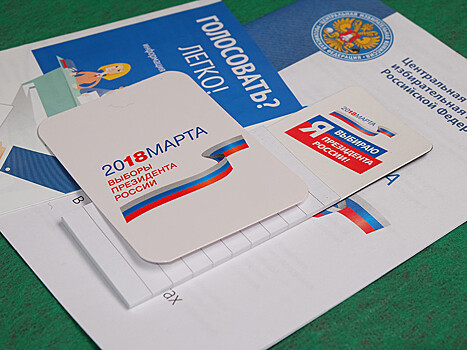В Приморье первоклассникам задали нарисовать предвыборную листовку
