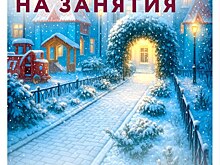 Открытие «Острова Радости» для "Московского долголетия"!