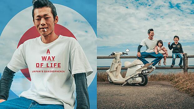 Это сумасшедшие скутеры из Японии