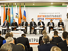 Денис Мантуров принял участие в форуме «Антиконтрафакт-2018»