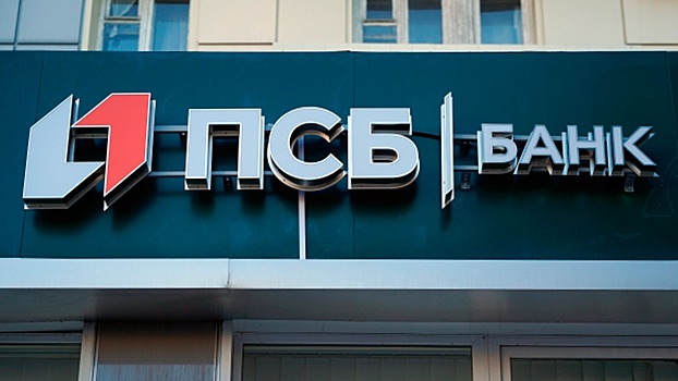 ПСБ запустил в новых регионах льготную ипотеку для военных по ставке 2%