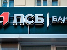 ПСБ запустил в новых регионах льготную ипотеку для военных по ставке 2%