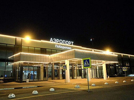 Аэропорт Победилово завершил обновление терминала и готовится к ремонту ВПП