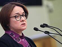 Набиуллина рассказала, как пошлины США повлияли на цены в России