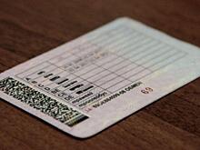 В праздники изменится график работы регистрационно-экзаменационного отдела ГИБДД Вологды