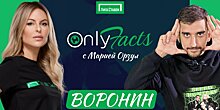 Фил Воронин угадывает факты про игроков ЦСКА в шоу с Марией Орзул