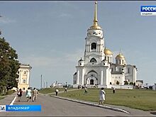 Владимирский Успенский собор будет отреставрирован