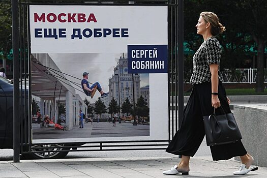 СМИ: у москвичей будет своя пенсионная реформа