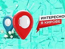 В Кирове, Омутнинском и Шабалинском районах отремонтируют мосты