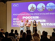 В Переделкино открылась "Школа молодого переводчика: Россия-Венгрия-Казахстан"