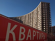 В России рекордно снизится ставка по ипотеке