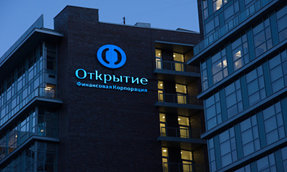 ЦБ утвердил план финансового оздоровления «Открытия»