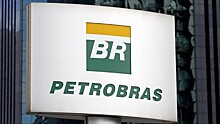США и Бразилия оштрафовали бразильскую Petrobras на $853 млн за коррупцию