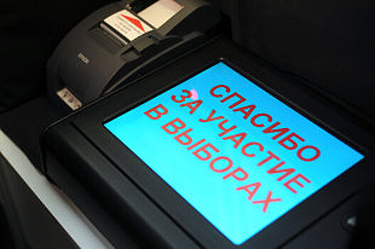 МГИК приступил к жеребьевке эфирного времени для кандидатов на выборы в Мосгордуму