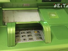 Депутаты требуют от банков уведомлять клиентов о наказании за дропперство