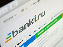 Информагентство «Банки.Ru» может прекратить работу