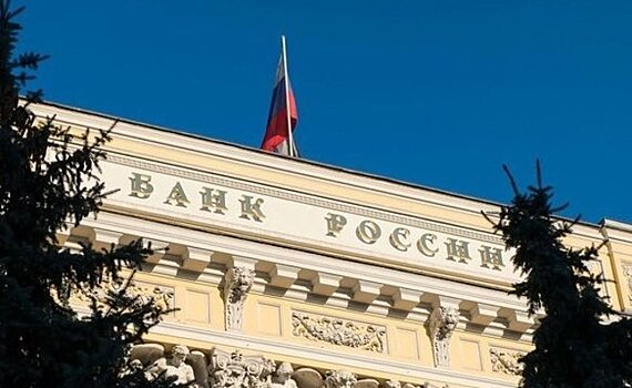 Итоги дня: ставка ЦБ 14%, первые исключения из реестра иноагентов, авиационный кластер в "Алабуге"