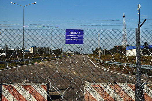 Украинские пограничники заявили о готовности к визовому контролю россиян