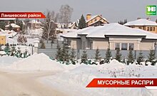 Жителям Лаишевского района Татарстана пришли счета до 30 тысяч за вывоз мусора — видео