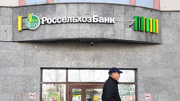 Россельхозбанк могут подключить к SWIFT в интересах зерновой сделки