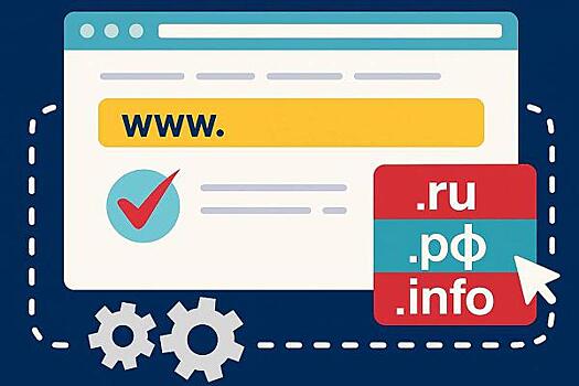 ТЦИ обсудит с Координационным центром доменов .RU/.РФ меры против злоупотреблений регистраторов