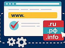 ТЦИ обсудит с Координационным центром доменов .RU/.РФ меры против злоупотреблений регистраторов