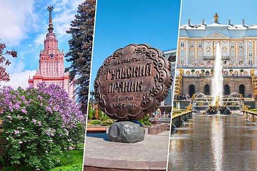 Как по-другому называют города России – 13 городов России с интересными названиями