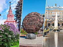 Как по-другому называют города России – 13 городов России с интересными названиями