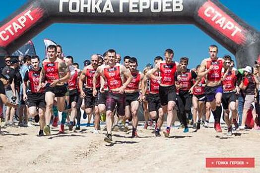 Забег с препятствиями «Гонка Героев» прошел в Дмитровском округе