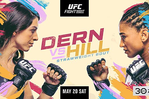 Маккензи Дерн победила Анджелу Хилл в главном бою UFC Fight Night 223