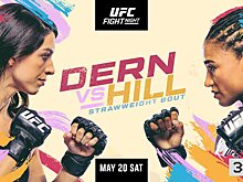 Маккензи Дерн победила Анджелу Хилл в главном бою UFC Fight Night 223