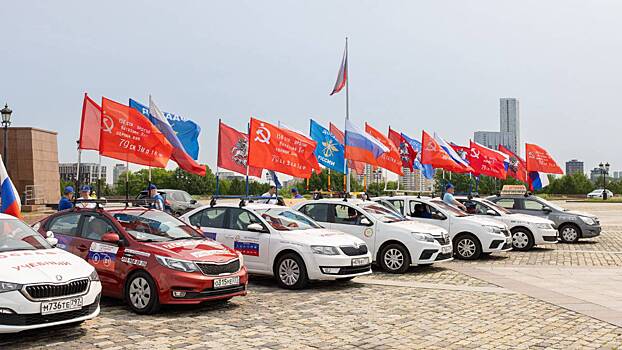 Международный автопробег стартовал у Музея Победы