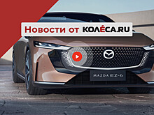 АВТОВАЗ поднял цены и запустил сборку Largus, Mazda рассказала о EZ-6, Opel раскрыл Frontera