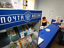 Число отделений Почты России с переводами Western Union увеличивается до 32 тыс.