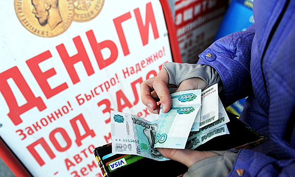 Россияне оформили рекордную за всю историю сумму кредитов
