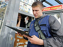 Количество «желтых карточек» бизнесу выросло на половину